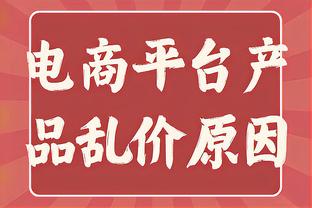 湖人鹈鹕会为了避开掘金故意输？追梦：有这个想法的人都疯了